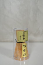 Cargar imagen en el visor de la galería, Matcha Kaori Set Ceremonial Premium